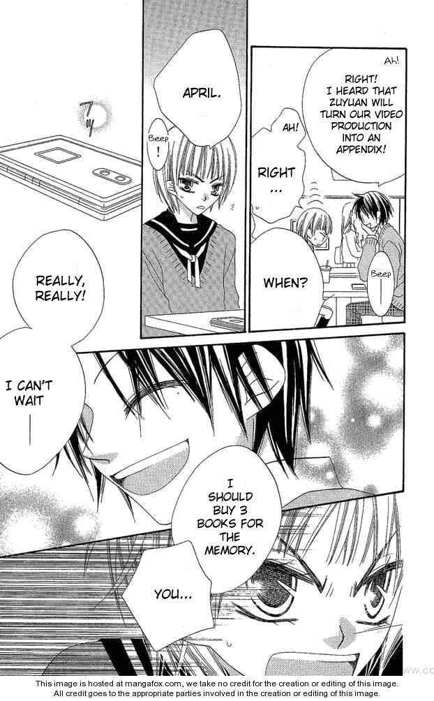 Page 17 Chapter 51 Nousatsu Junkie