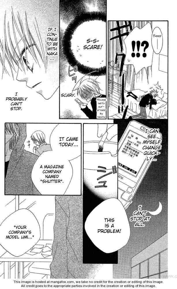 Page 23 Chapter 51 Nousatsu Junkie