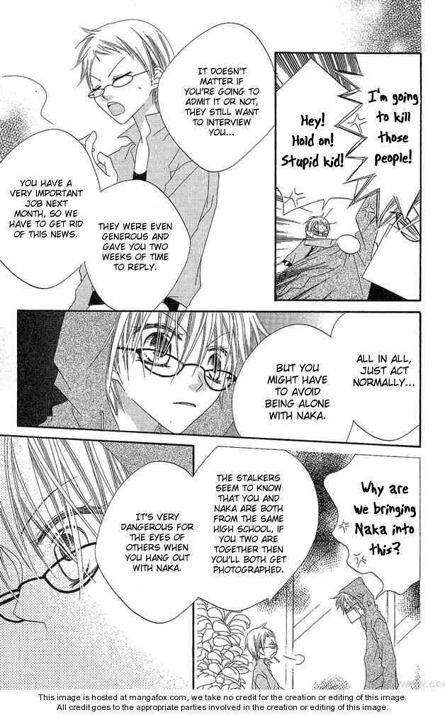 Page 25 Chapter 51 Nousatsu Junkie
