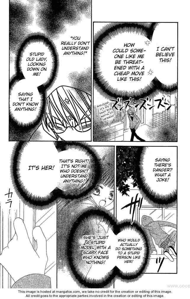 Page 27 Chapter 51 Nousatsu Junkie