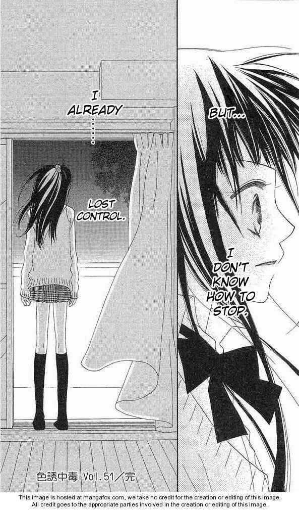 Page 32 Chapter 51 Nousatsu Junkie