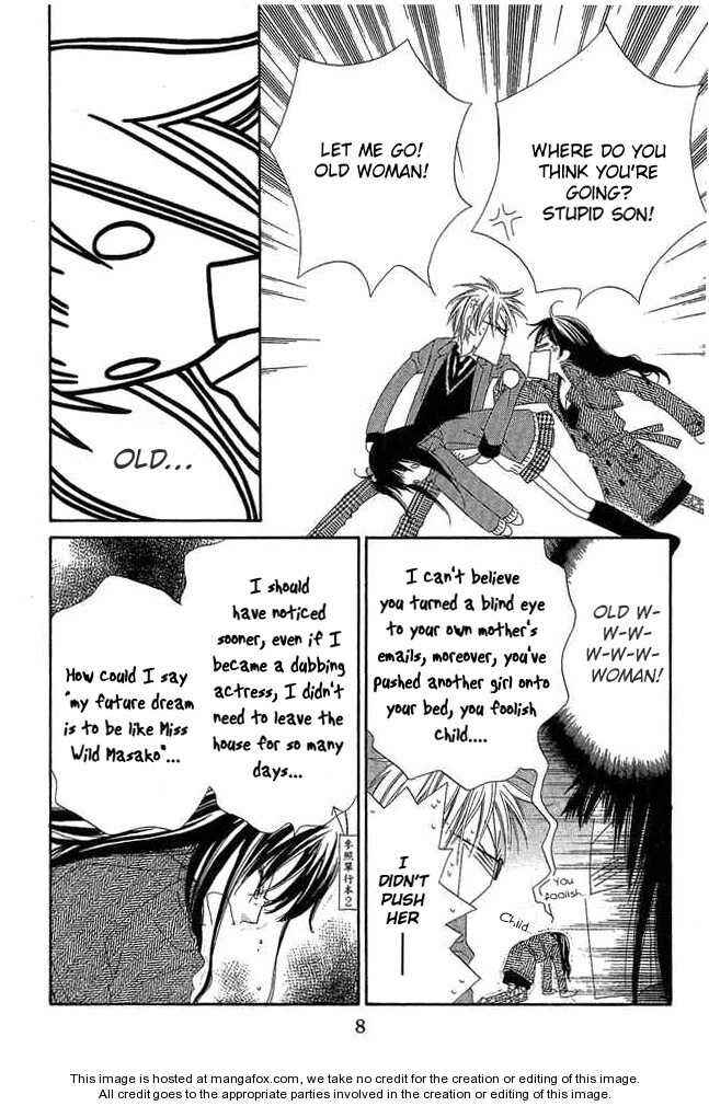 Page 6 Chapter 51 Nousatsu Junkie