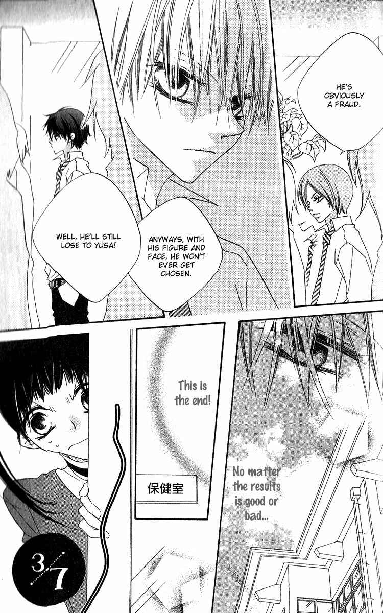 Page 12 Chapter 78 Nousatsu Junkie