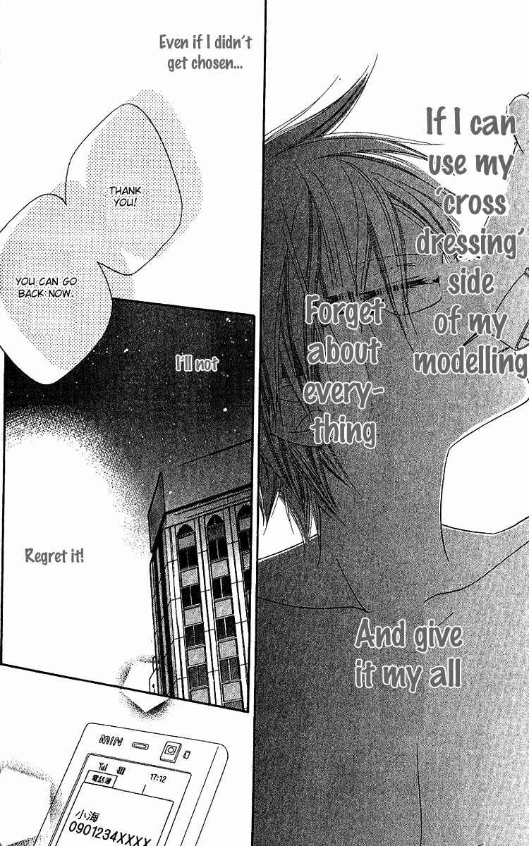 Page 21 Chapter 78 Nousatsu Junkie