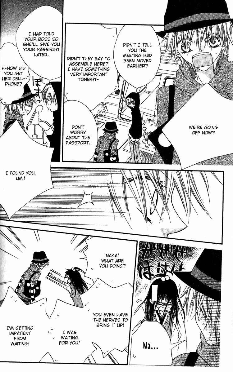 Page 23 Chapter 78 Nousatsu Junkie