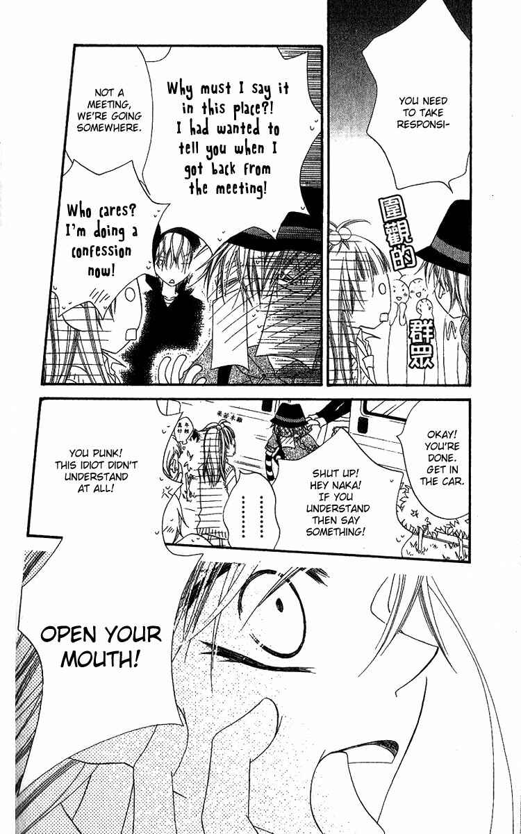 Page 27 Chapter 78 Nousatsu Junkie