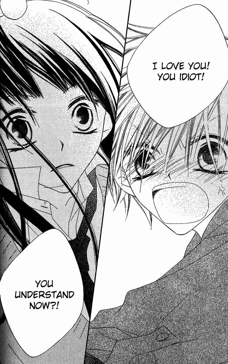 Page 29 Chapter 78 Nousatsu Junkie