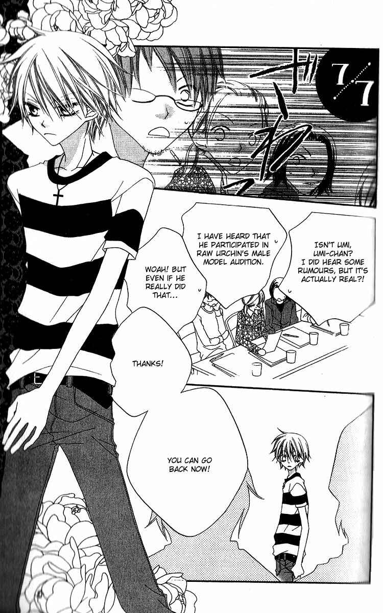 Page 4 Chapter 78 Nousatsu Junkie