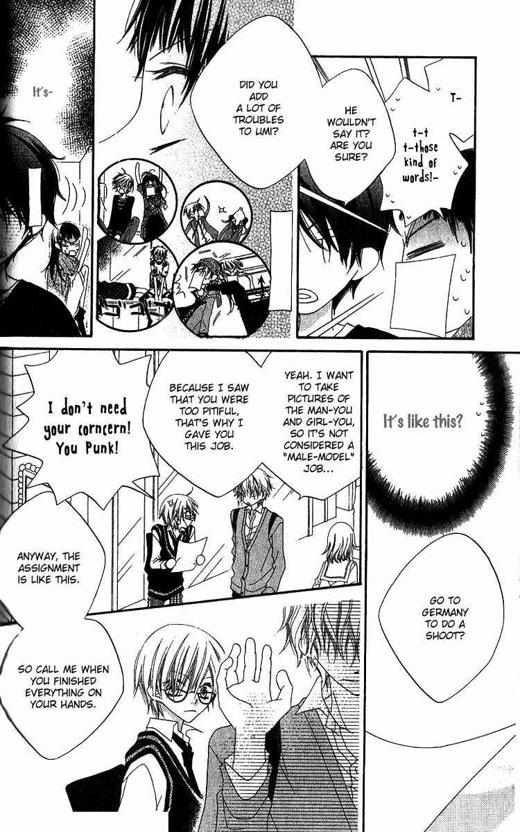 Page 7 Chapter 78 Nousatsu Junkie