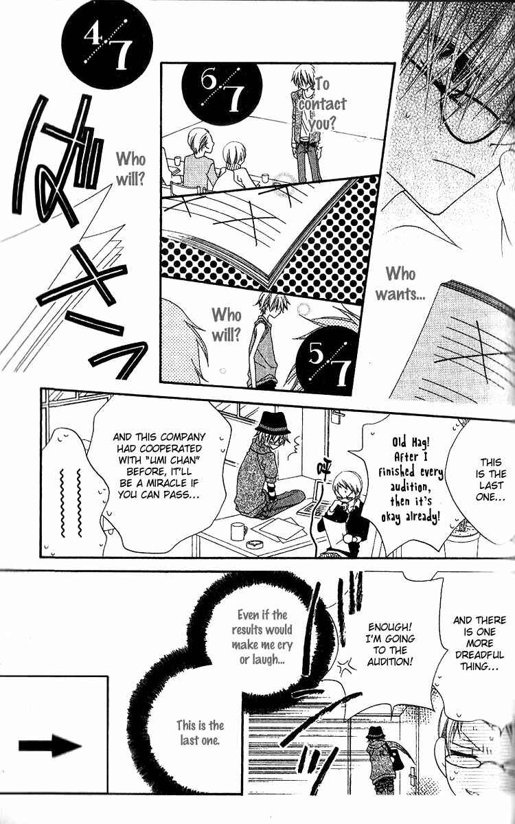 Page 8 Chapter 78 Nousatsu Junkie