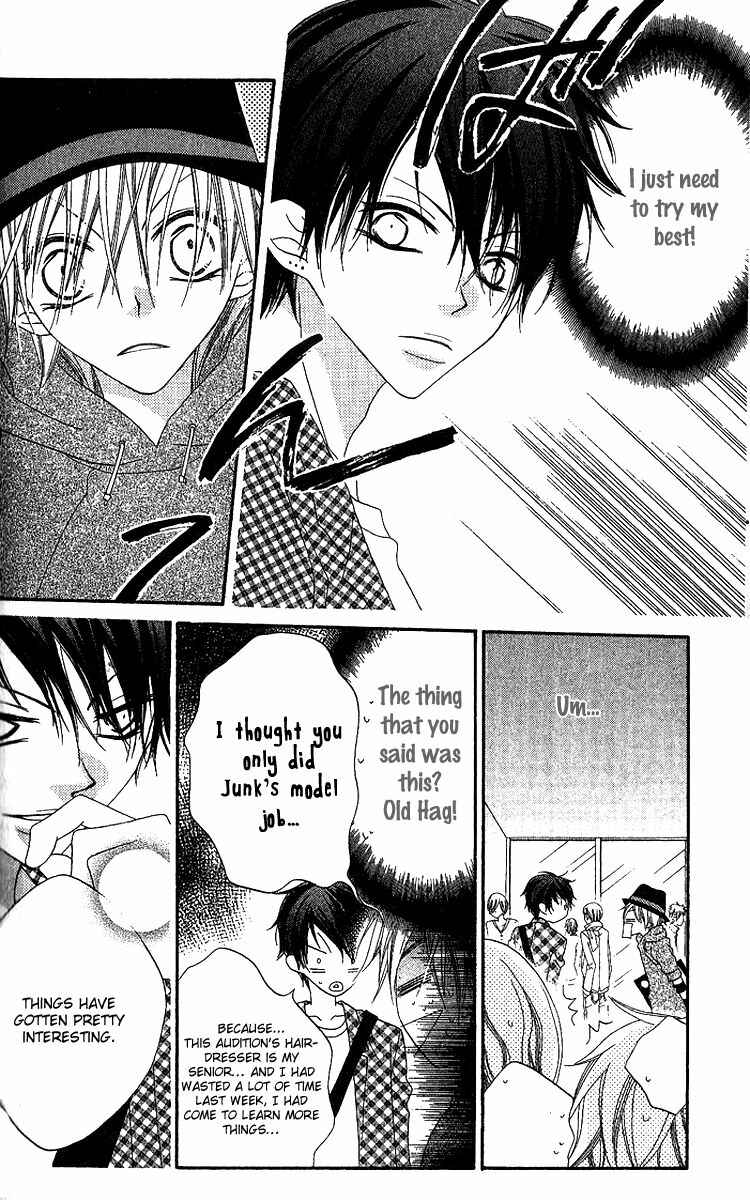 Page 9 Chapter 78 Nousatsu Junkie