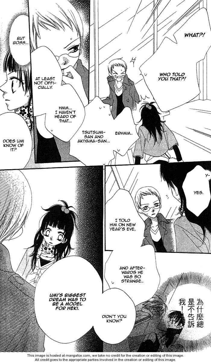 Page 11 Chapter 35 Nousatsu Junkie