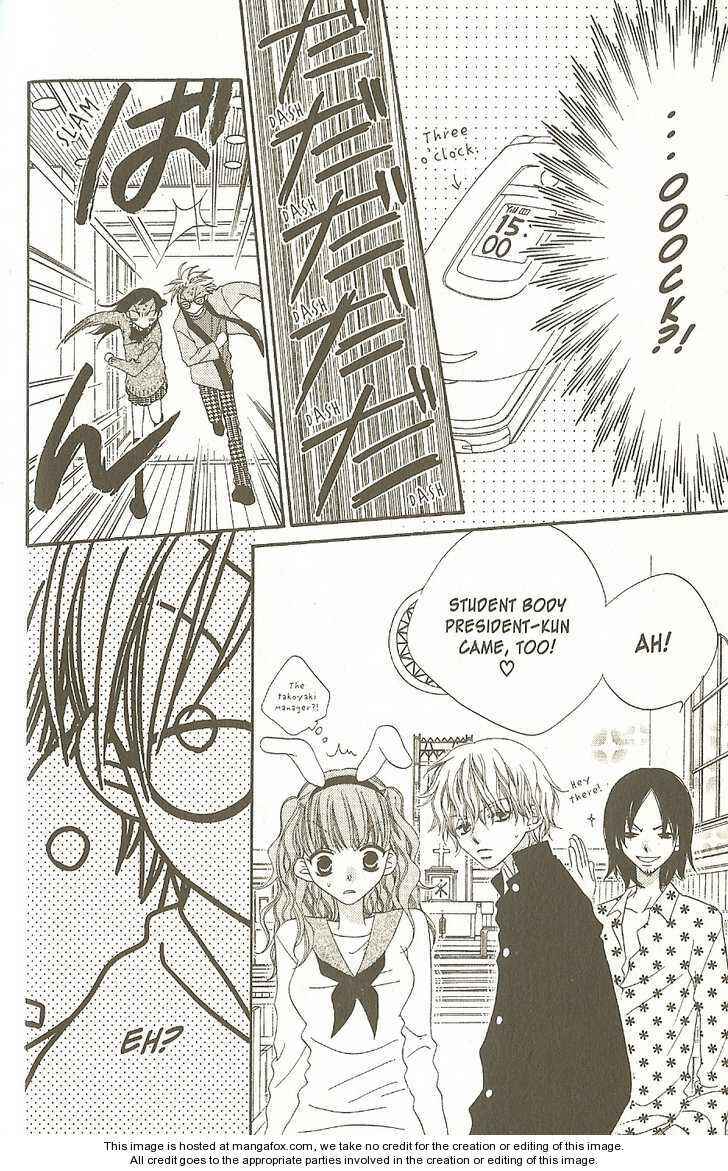 Page 17 Chapter 15 Nousatsu Junkie