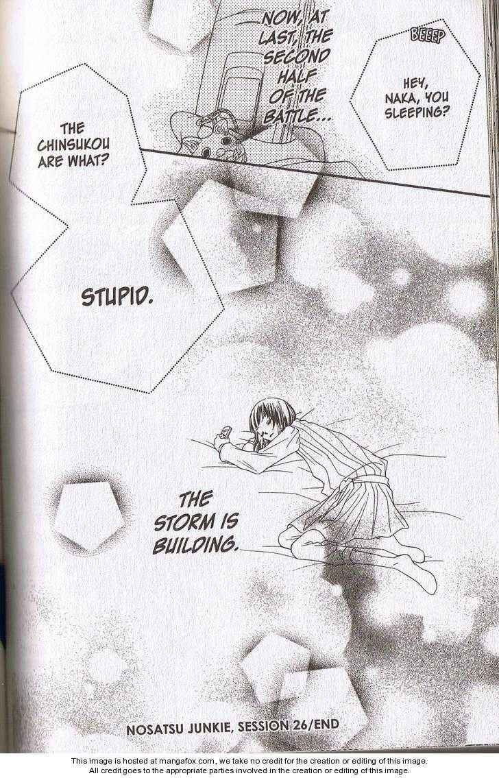 Page 15 Chapter 26 Nousatsu Junkie
