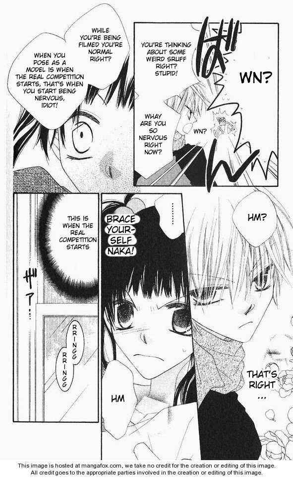 Page 13 Chapter 43 Nousatsu Junkie