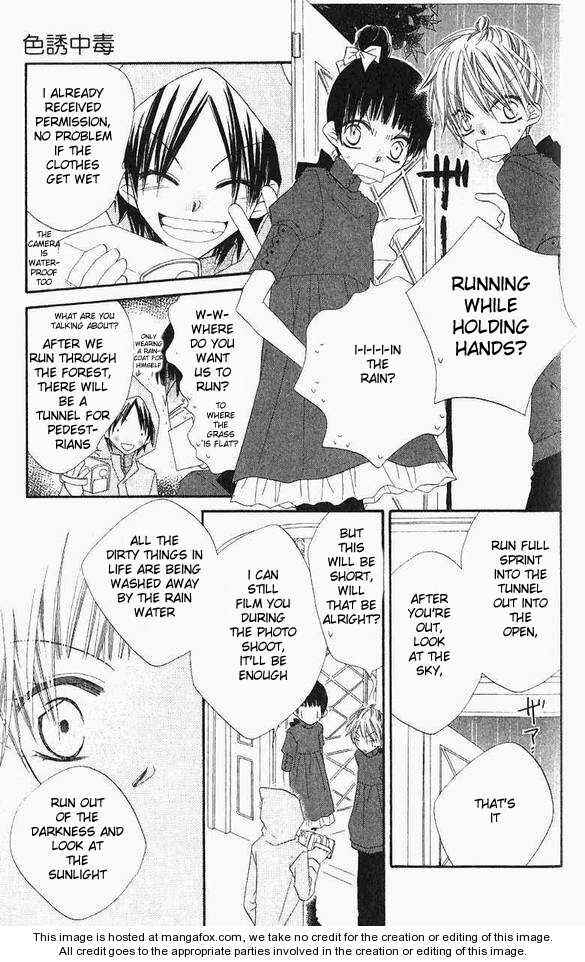 Page 16 Chapter 43 Nousatsu Junkie