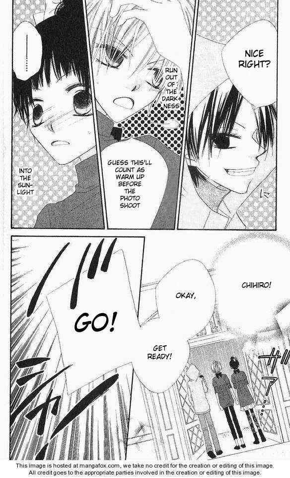 Page 17 Chapter 43 Nousatsu Junkie