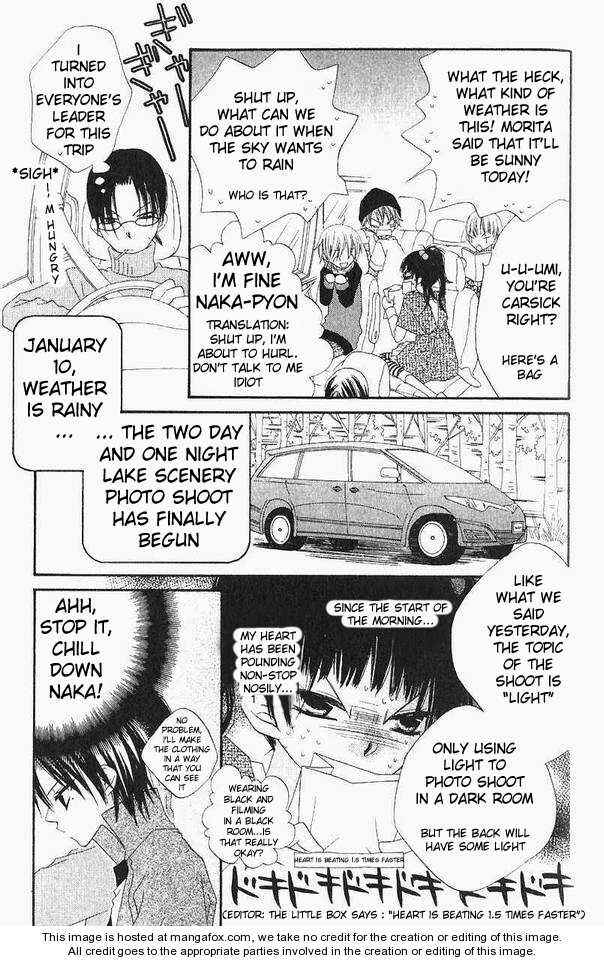 Page 2 Chapter 43 Nousatsu Junkie