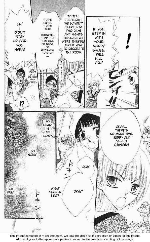 Page 24 Chapter 43 Nousatsu Junkie