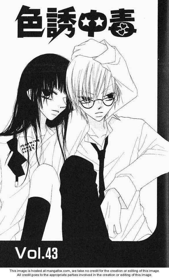 Page 28 Chapter 43 Nousatsu Junkie