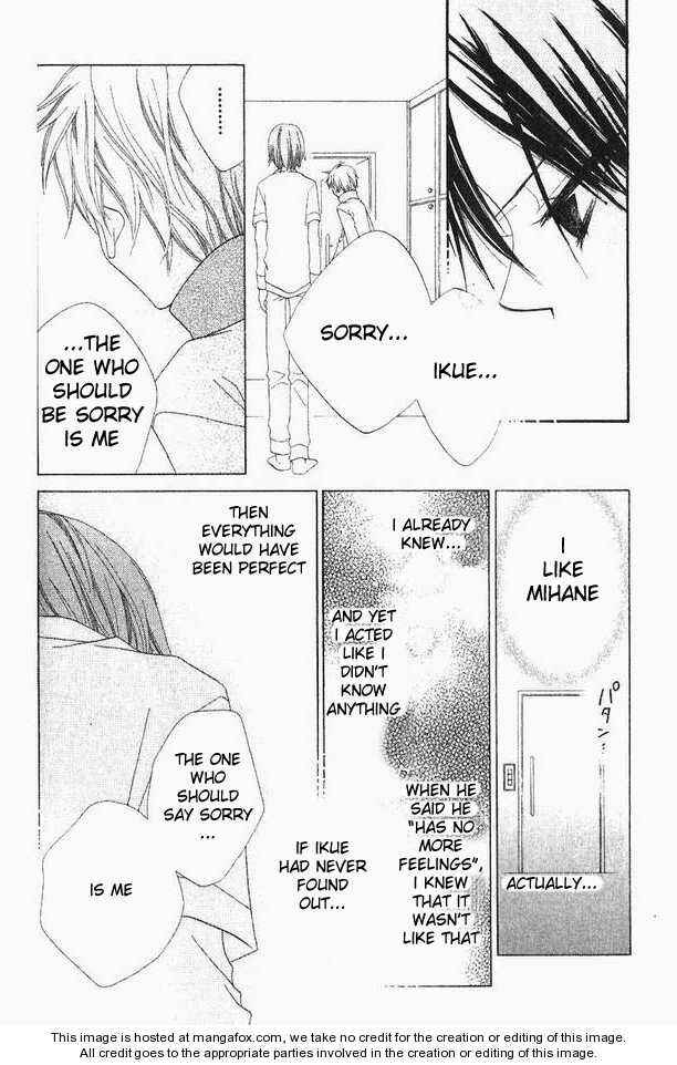 Page 3 Chapter 43 Nousatsu Junkie