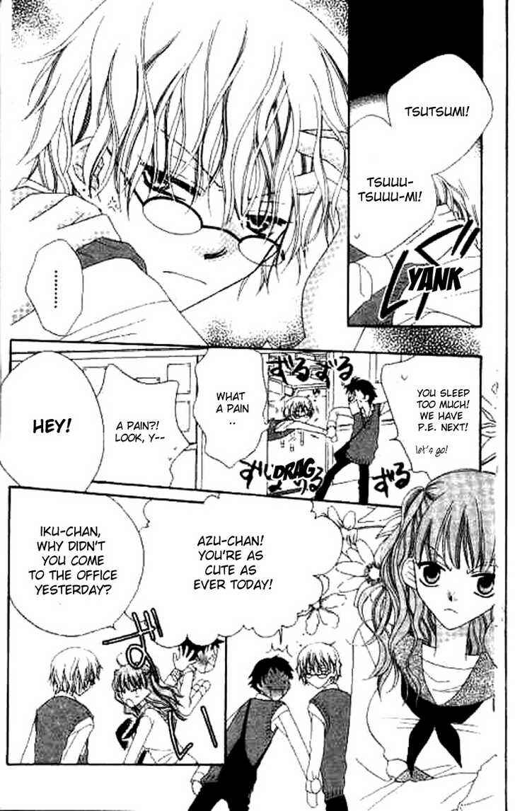 Page 13 Chapter 12 Nousatsu Junkie