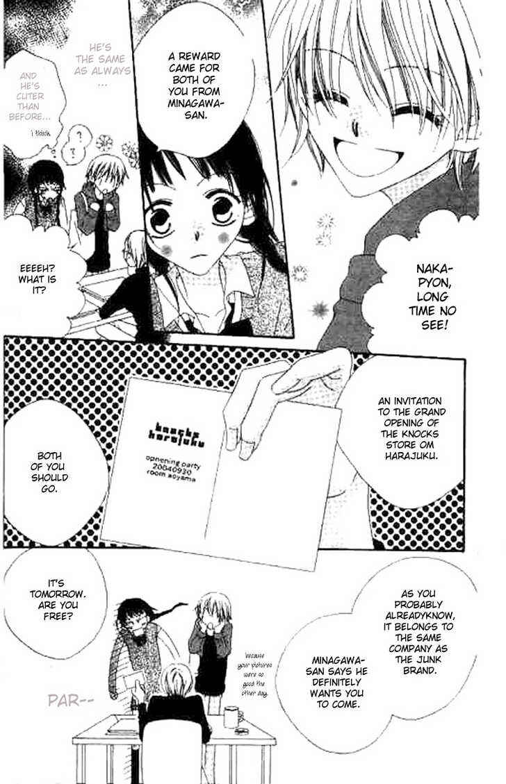 Page 19 Chapter 12 Nousatsu Junkie
