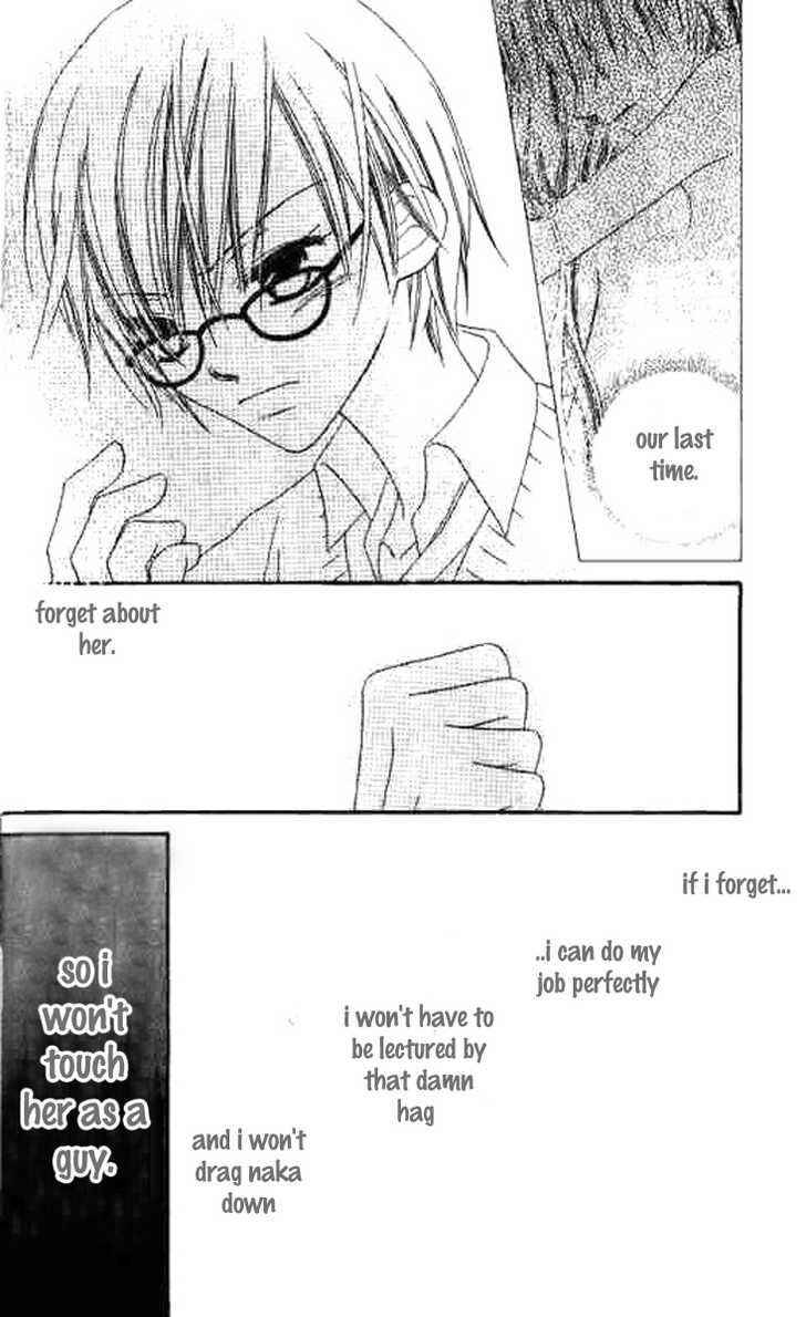 Page 27 Chapter 12 Nousatsu Junkie