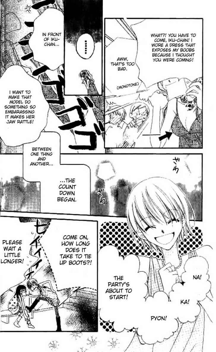 Page 29 Chapter 12 Nousatsu Junkie
