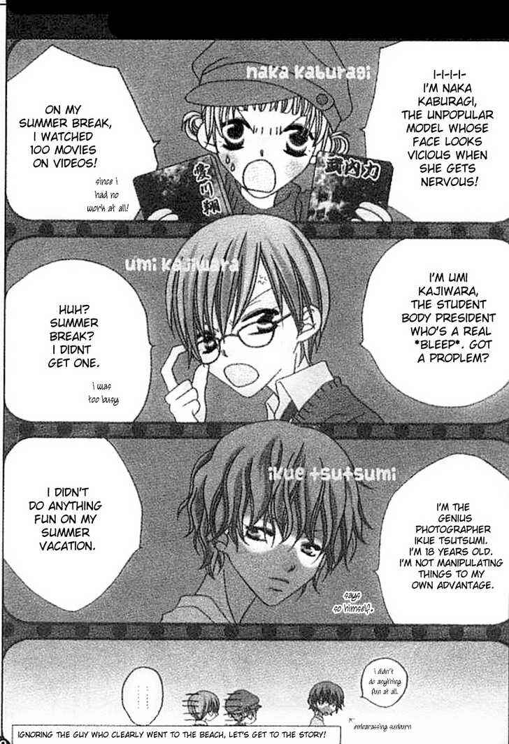 Page 3 Chapter 12 Nousatsu Junkie