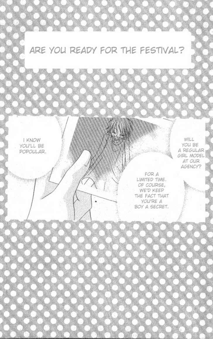 Page 6 Chapter 12 Nousatsu Junkie