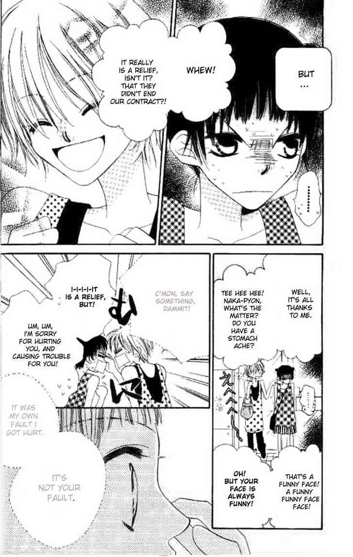 Page 9 Chapter 12 Nousatsu Junkie