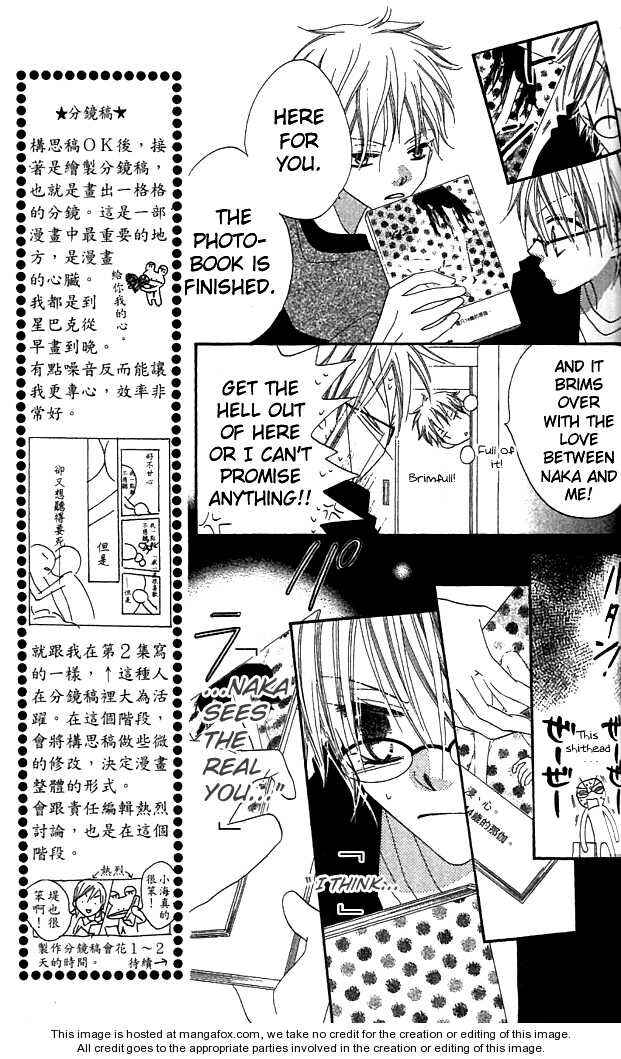 Page 10 Chapter 36 Nousatsu Junkie