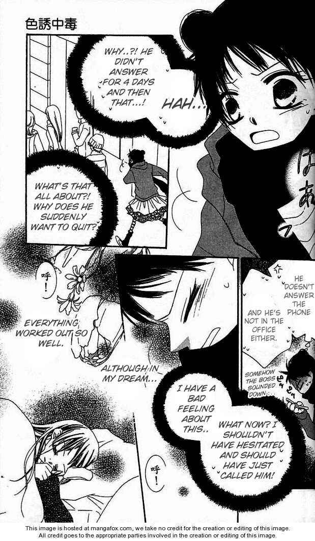 Page 2 Chapter 36 Nousatsu Junkie
