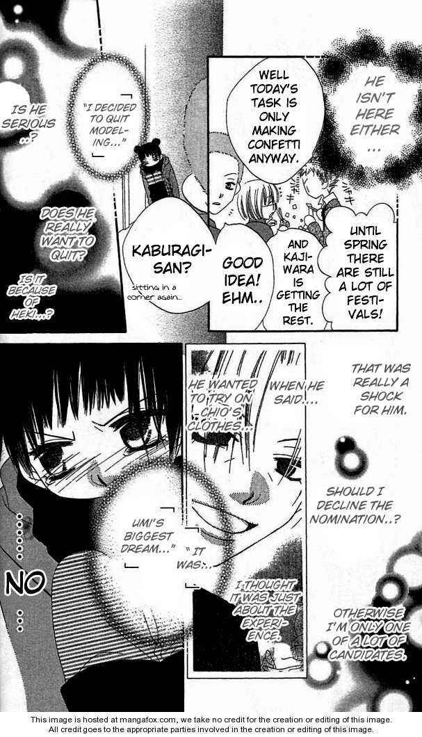 Page 5 Chapter 36 Nousatsu Junkie