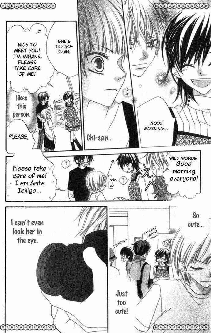 Page 11 Chapter 69 Nousatsu Junkie