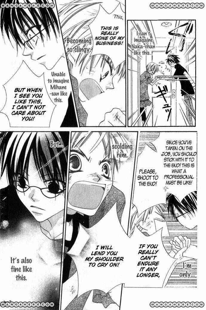 Page 26 Chapter 69 Nousatsu Junkie