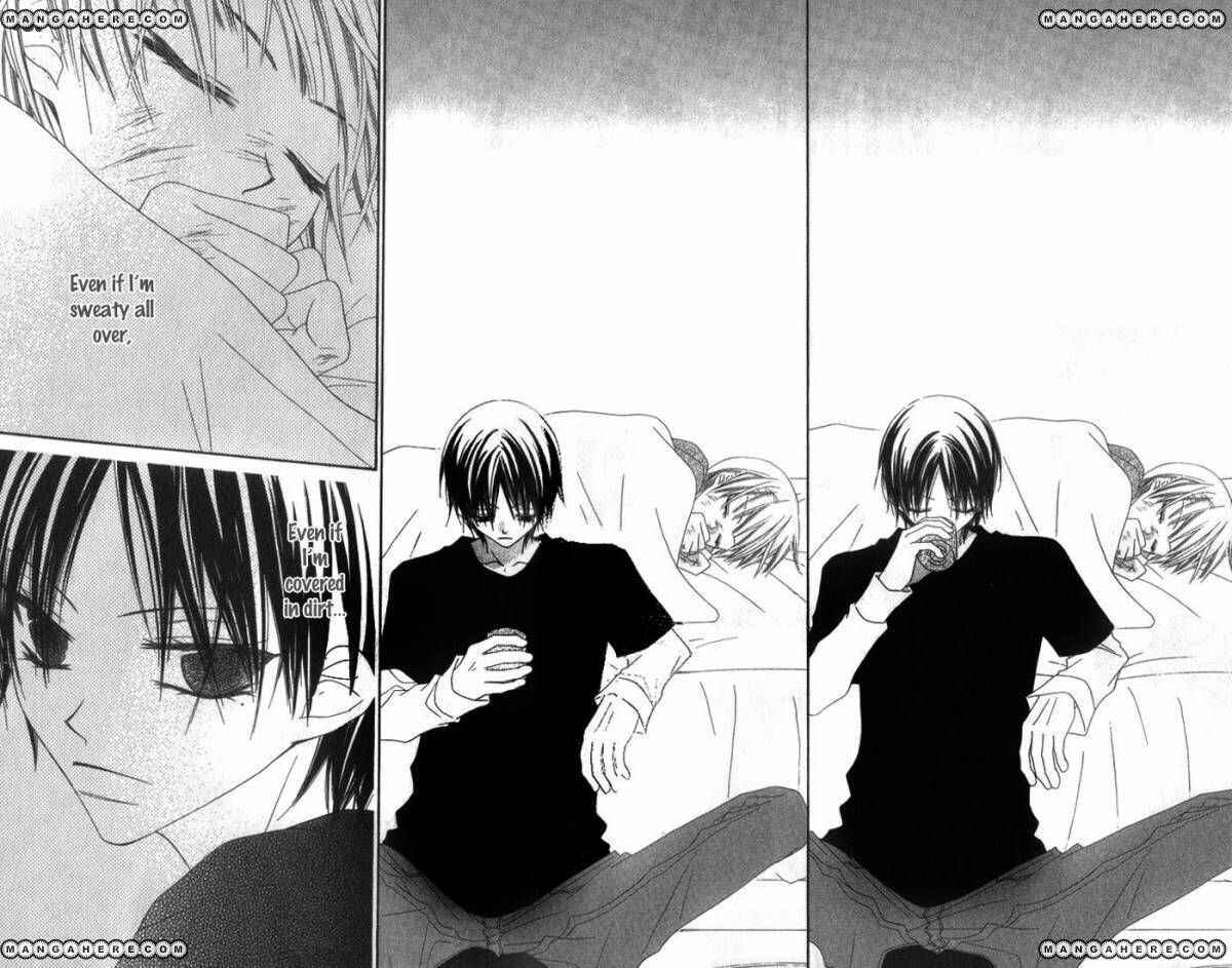 Page 29 Chapter 69 Nousatsu Junkie