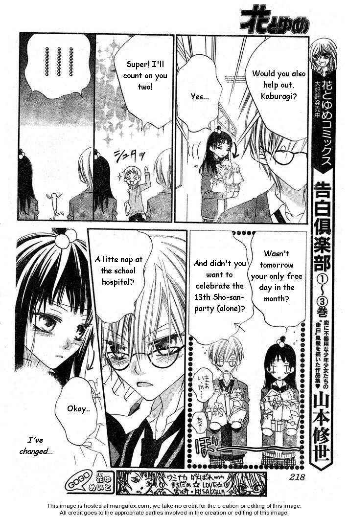 Page 10 Chapter 56 Nousatsu Junkie