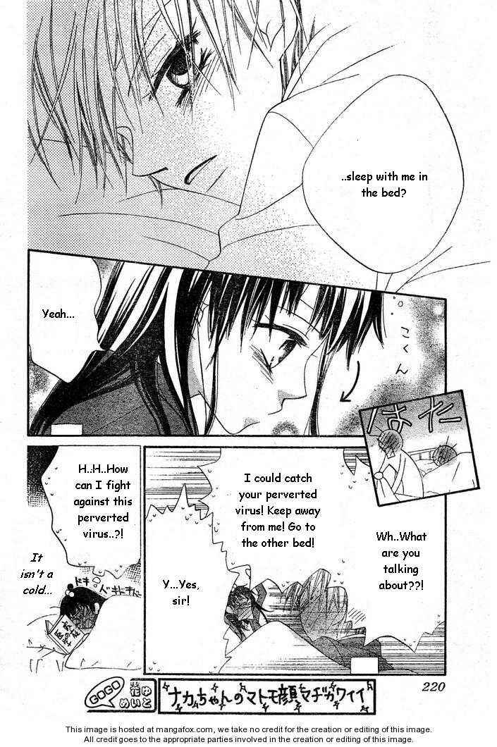Page 12 Chapter 56 Nousatsu Junkie