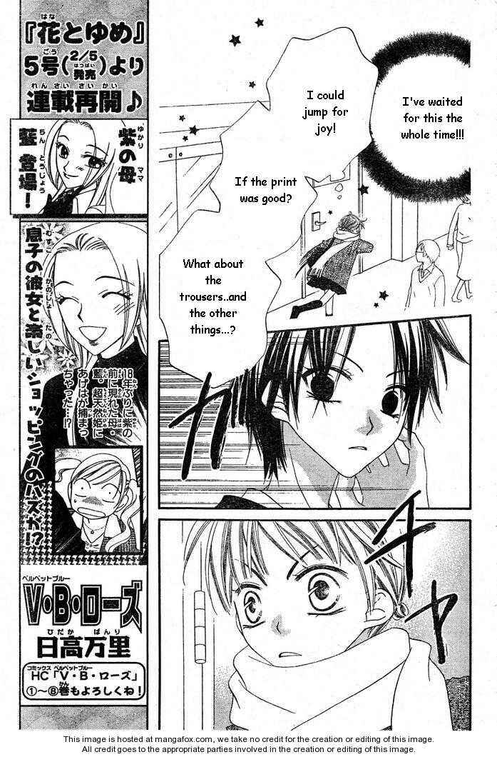 Page 15 Chapter 56 Nousatsu Junkie