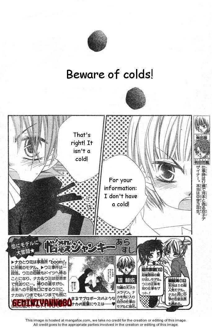 Page 2 Chapter 56 Nousatsu Junkie