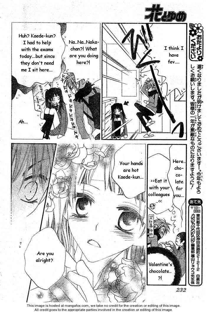 Page 24 Chapter 56 Nousatsu Junkie