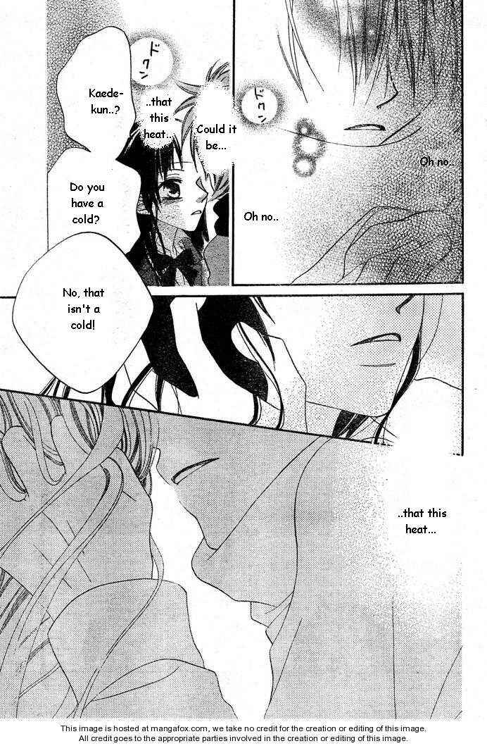 Page 25 Chapter 56 Nousatsu Junkie