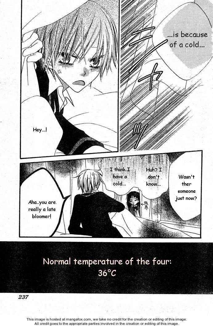 Page 29 Chapter 56 Nousatsu Junkie