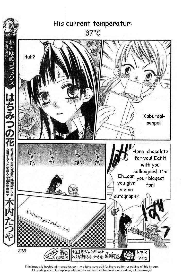 Page 5 Chapter 56 Nousatsu Junkie