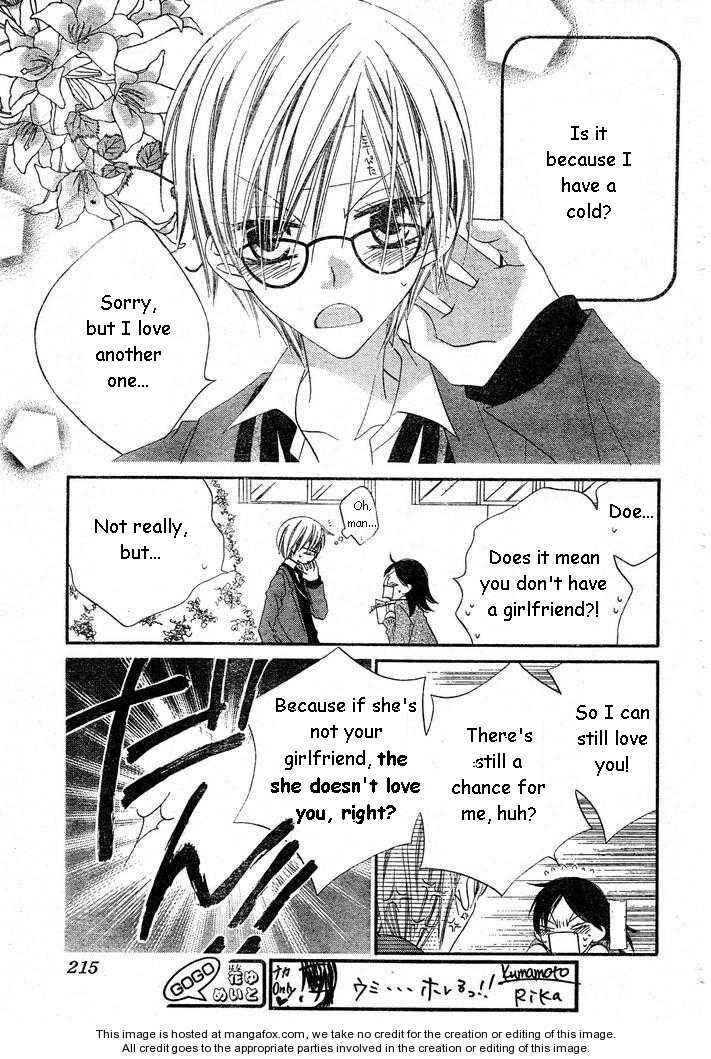 Page 7 Chapter 56 Nousatsu Junkie