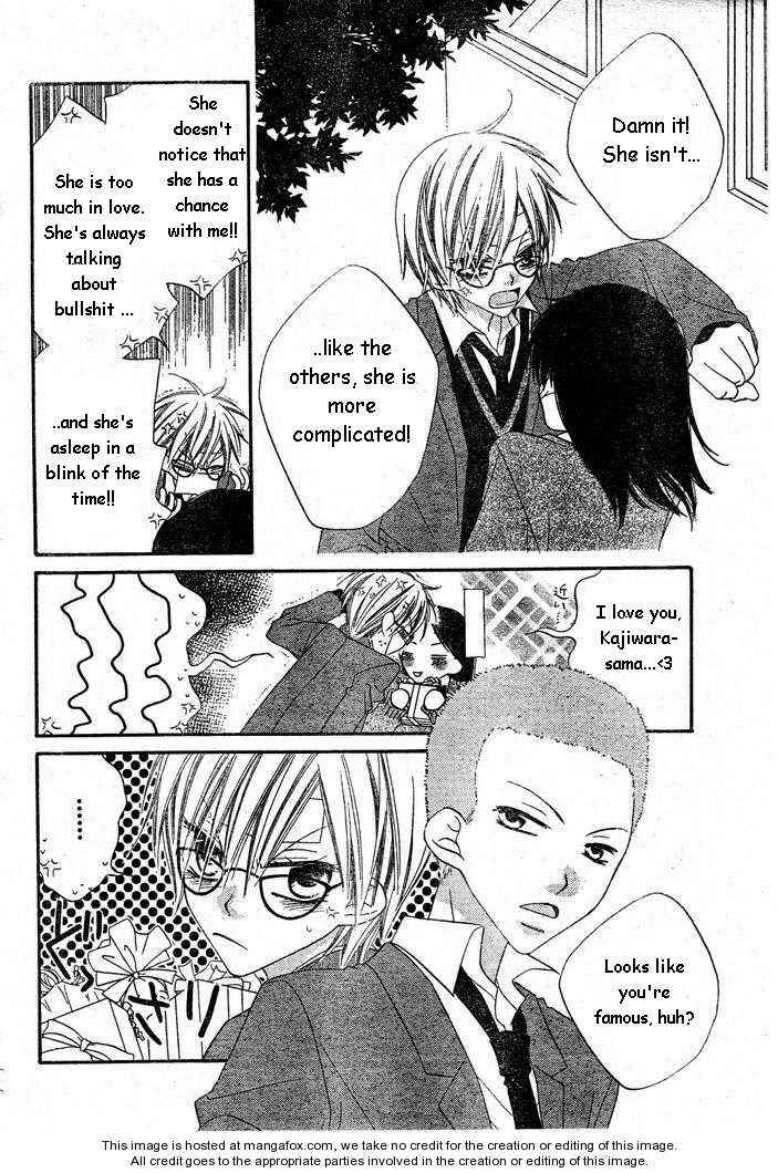 Page 8 Chapter 56 Nousatsu Junkie