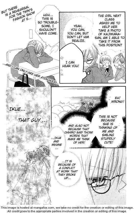 Page 3 Chapter 47 Nousatsu Junkie