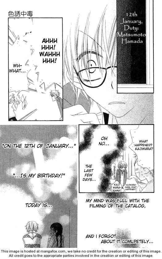 Page 5 Chapter 47 Nousatsu Junkie